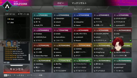 パワハラ