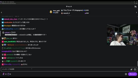 いけ