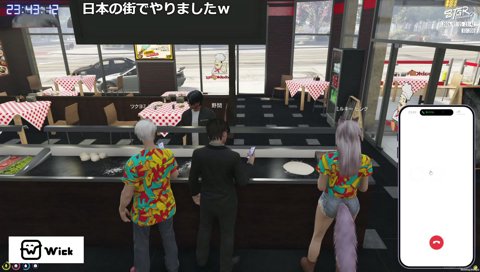 おじボイスの新しい使い道
