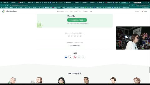 結果