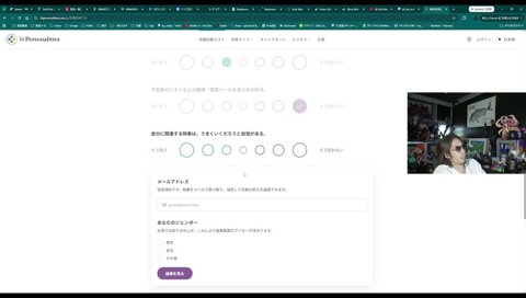 釈迦さんのMBTI