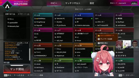 リスナー接待カスタム めあたむとツルギ君