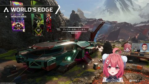 リスナー接待カスタム めあたむとツルギ君