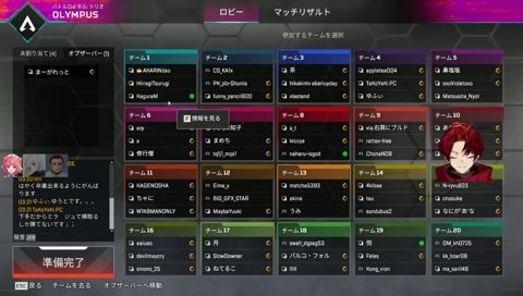 PAD民を去勢するあかりん