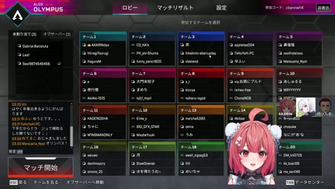 リスナー接待カスタム めあたむとツルギ君
