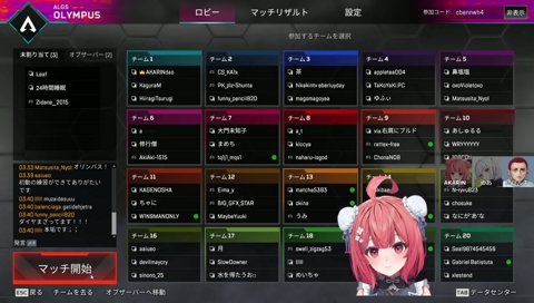 リスナー接待カスタム めあたむとツルギ君