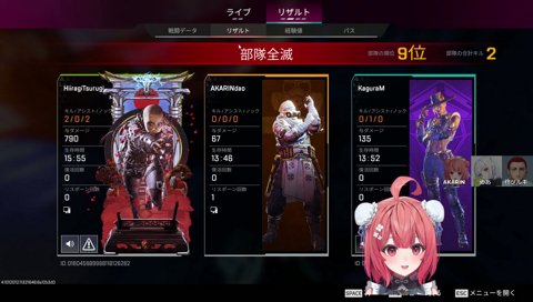 リスナー接待カスタム めあたむとツルギ君
