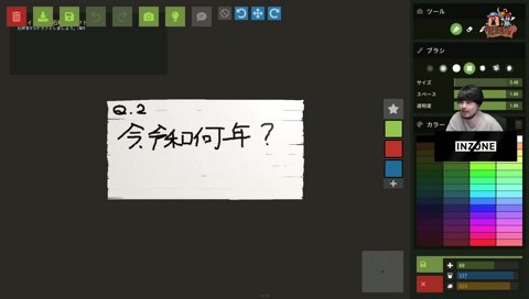 7×9を答える朕を見るk4sen