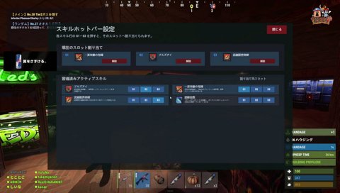 「部隊収集！」→いしのなかにいる
