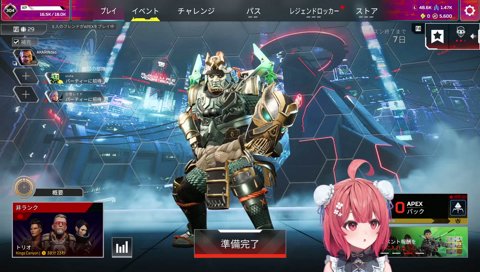 あかりん