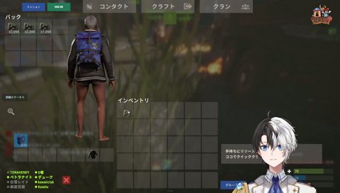 妨害かもしれない新メテオ