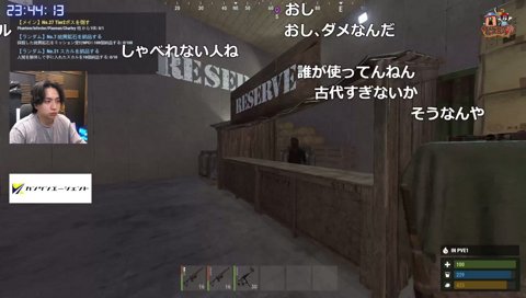千燈ゆうひが反省してないと思ったけんき