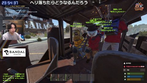 ちょけたそあらへの対応