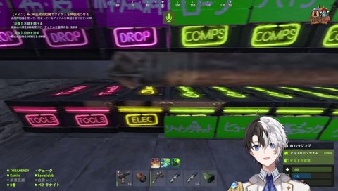 サメに齧られて感じるヘンディー
