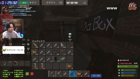 他チームに施しを受けるけんき
