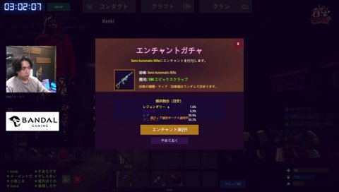 煽りほぐ