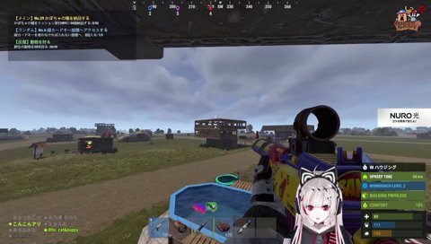 壊せるのかな？