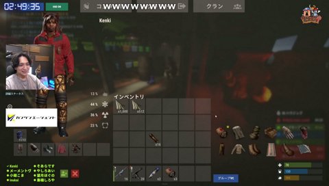 冷笑けんき