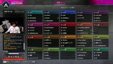 ひなーのチームメイトに紹介しないで