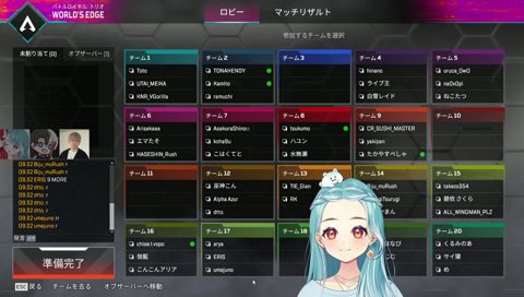 ナイトレインやりたい三人