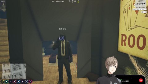 ストグラ2 仕事出来る部下
