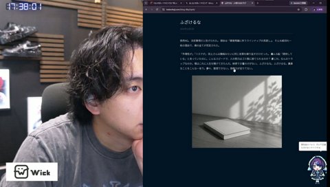 fan(太)ENDの可能性