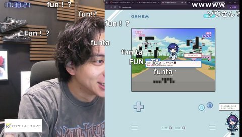 fan(太)ENDの可能性浮上