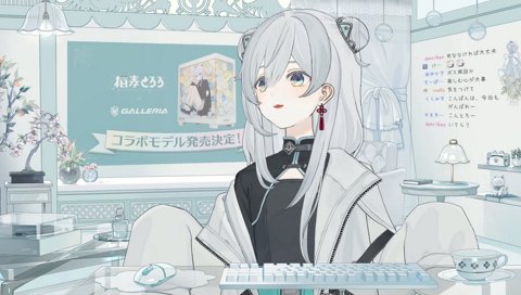 あくび〜とろろ〜