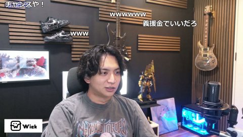 チャリティ配信するスタンミ