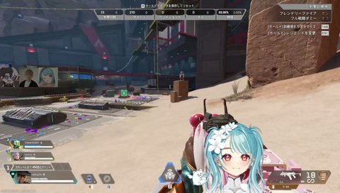 驚愕するらむち