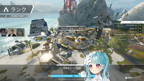 え？らむち？