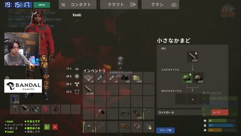 空気読みで生きて来たほぐの