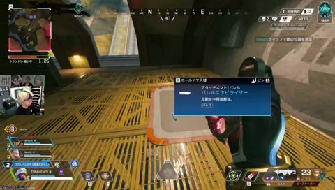 ぶいすぽメンバーでブレーキ必要ない人 ぶいすぽGG 夜渡り組