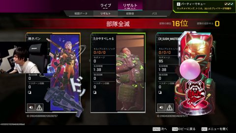 ぶいすぽGG 本番 ITCoreゲームうまい3人衆