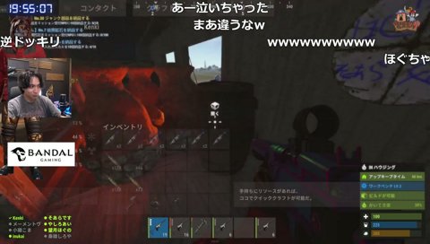 ほぐの言葉にグサッときたやしろ