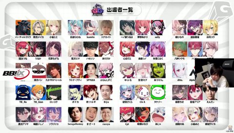ぶいすぽGG 本番 ITCoreゲームうまい3人衆