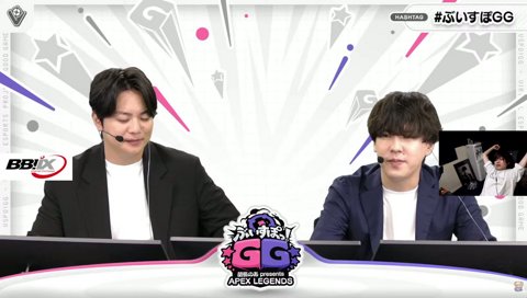 ぶいすぽGG 本番 ITCoreゲームうまい3人衆