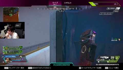 ぶいすぽGG 本番 ITCoreゲームうまい3人衆
