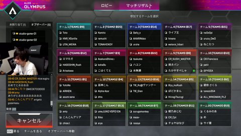 ぶいすぽGG 本番 ITCoreゲームうまい3人衆