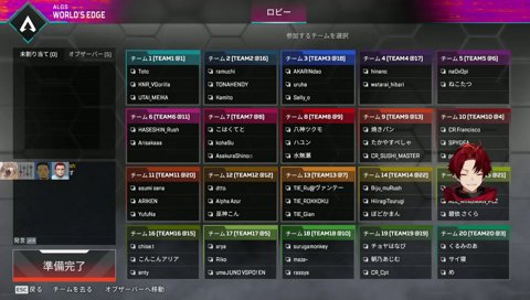 偉ぶってたBiju