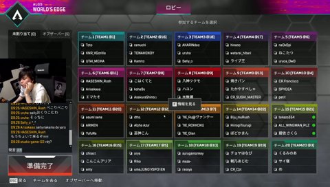 ぶいすぽGG 本番 ITCoreゲームうまい3人衆