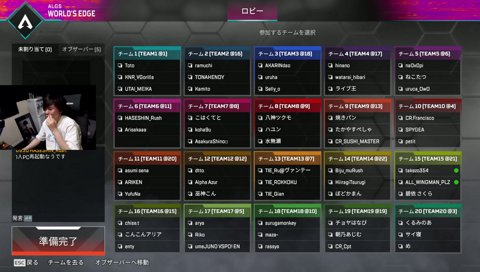 ぶいすぽGG 本番 ITCoreゲームうまい3人衆