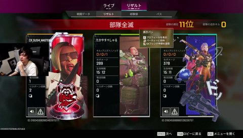 ぶいすぽGG 本番 ITCoreゲームうまい3人衆