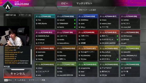 ぶいすぽGG 本番 ITCoreゲームうまい3人衆