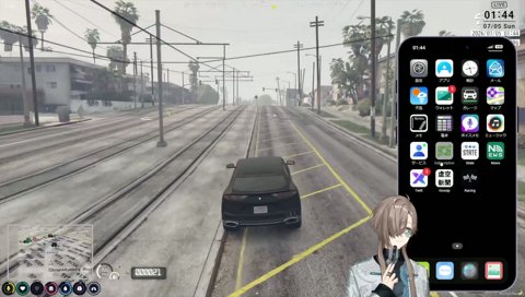 ストグラ2 無事だって