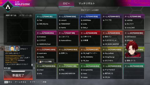 69で大爆笑ツルギ