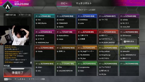 ぶいすぽGG 本番 ITCoreゲームうまい3人衆