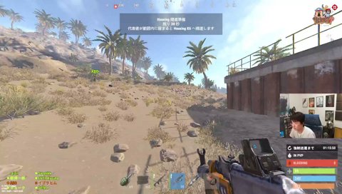 ランサイのPVP