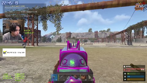 フレネミーほぐの