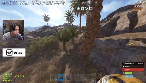 以上PvPエリアでした。
